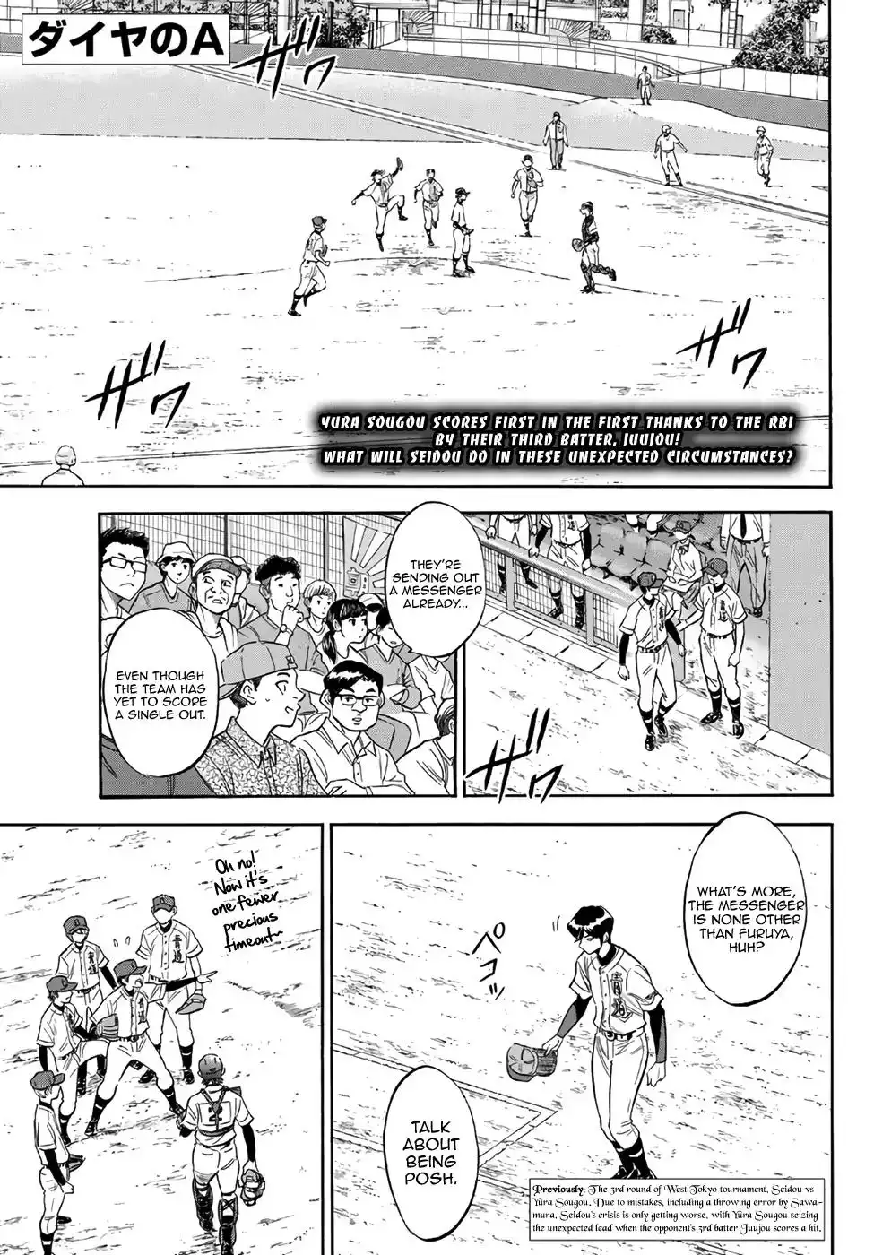 Daiya no A - Act II Chapter 149 1